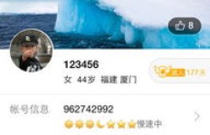 如何在QQ刷封面赞并添加好友？