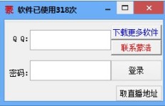 如何快速刷满QQ两千人？刷QQ人数技巧分享！
