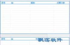 如何在电脑上使用QQ名片赞工具进行高效点赞？