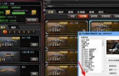 CF中国风QQ刷币器真的有用吗？CF刷钱软件靠谱吗？
