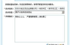 QQ游戏刷分单子靠谱吗？真的能刷吗？