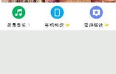 哪里可以找到QQ黄钻软件图片大集合？全面刷图攻略在此！