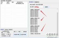 哪里能下载QQ群刷礼物软件？破解版真的存在吗？