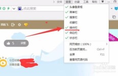 如何使用IOA软件提高QQ空间说说点赞效率？