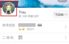 QQ代刷说说赞50个，低价可靠吗？