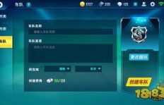 如何快速提升QQ飞车车队周活跃度？操作秘籍大公开！
