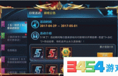 如何使用QQ刷勋章脚本和网站快速获取勋章？