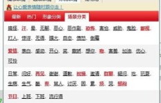 QQ聊天图片涂鸦工具藏身何处？一键找到QQ聊天画图功能！