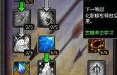 QQ华夏哪个职业单刷副本最强？什么职业刷怪最快？