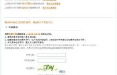 如何刷QQ业务开通不扣话费？