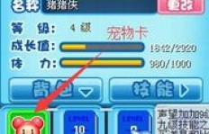 如何在QQ堂中快速刷取宠物？