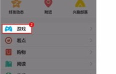 快速刷出QQ巨轮有捷径吗？如何高效提升QQ巨轮等级？