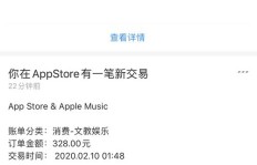 QQ盗刷后账户被回收，损失的金钱有办法追回吗？
