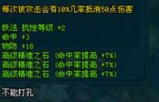 QQ三国卡59和79如何刷五铢？