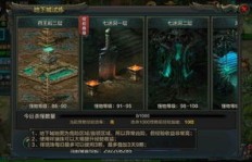 QQ华夏最新刷怪等级表出炉，你了解了吗？