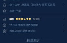 安全无毒的QQ会员是否真实存在？刷QQ会员真能避免风险吗？