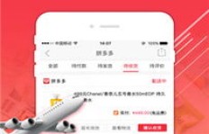 为什么QQ上拼多多刷砍价无法加速？
