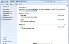 QQ代刷代挂图标消失了吗？如何找回不见的图标？