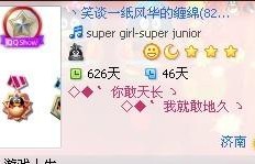 免费提升QQ等级至月亮，究竟需要多少钱？