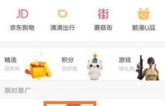 QQ钱包大富翁，刷Q操作有哪些套路？