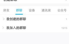 如何选择刷QQ好友的软件？手机版下载推荐是哪个？