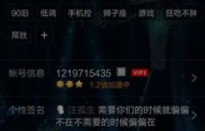 QQ刷黄钻永久免费方法是什么？如何免费领取黄钻？