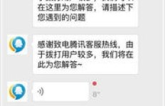 靠谱的免费刷赞QQ平台真的存在吗？