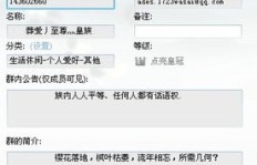 加入淘宝好评兼职群，QQ群号是多少？