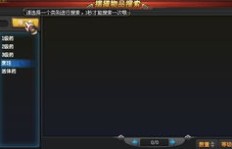 QQ仙灵帮派无法刷五谷怎么办？