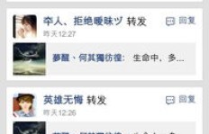 如何提升QQ说说转发量和点赞数？