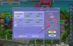 QQ密友能量如何快速获取？