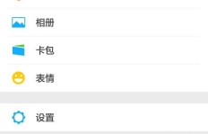 如何用微信支付宝进行QQ刷留言充值？