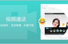 如何在电脑QQ上刷新动态，观看动态视频？