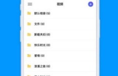 QQ刷软件破解版手机版哪里下载？免费刷QQ工具靠谱吗？