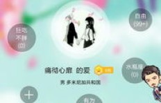 QQ刷网雪花现象如何解读？