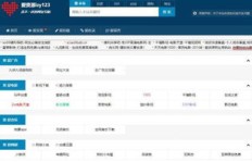 哪里能找到性价比高的刷QQ访客量网址或软件？