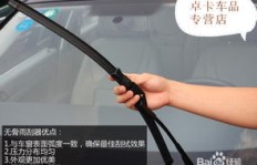 QQ308雨刷电机更换教程，QQ雨刷电机怎么拆装？