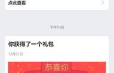 QQ刷红包为何无显示？找不到入口怎么办？