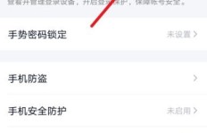 手机刷机后QQ无法启动怎么办？解决登录难题的技巧