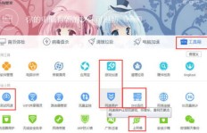 如何无限刷QQ礼物卡小图标？
