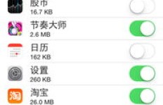 苹果5s如何操作才能在QQ上获得VIP资格？刷会员有简便方法吗？