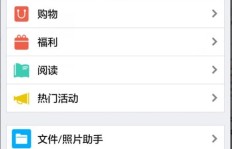 QQ浏览量为何一直不变？如何有效提升浏览量？