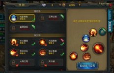 如何在QQ华夏手游高效刷取高级装备？