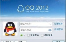 QQ慢刷真的会导致封号吗？这样做安全性有多高？