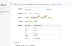 如何使用移动卡轻松刷QQ钻？移动卡成为QQ会员的秘诀在此！