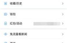 如何设置手机QQ自动播放视频？轻松实现自动刷视频技巧！