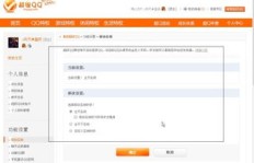 24小时自助QQ秒刷，你的下单平台选好了吗？