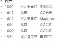 遭遇QQ音乐充值盗刷怎么办？如何有效应对账号资金安全问题？