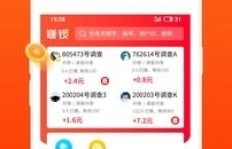低价刷QQ访客可靠吗？这款刷QQ访客APP是否值得尝试？