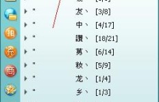 成都QQ群LF刷屏，你加入了吗？